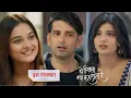 Download Lagu Yeh Rishta Kya Kehlata Hai Today NEW PROMO | 30th June 2025 | YRKKH Full Episode Today | Star Plus