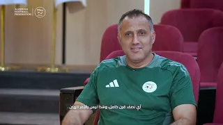 إبراهيم حمداني مدرب الخضر لأقل من 21 سنة يتحدث لـFAF TV بعد العودة بذهبية ألعاب البحر الأبيض المتوسط