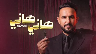                                             بايزي   هاني هاني دندنها