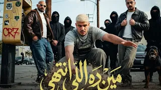 مين ده اللي انتهى ده انا لسه بسخن لها  كريم كريستيانو مصطفى الجن وهادي الصغير  دندنها