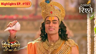 shiv shakti mahadev and parvati became one highlights