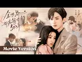 Download Lagu 【New Edition】Girl and CEO fell in love at first sight, got happy ending | To Ship Someone | KUKAN