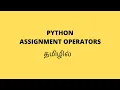 Python in in to Python in operators