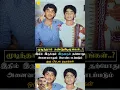 Download Lagu முடிந்தால் கண்டுபிடியுங்கள் இருவரையும் | 1030 | #tamilcinema #cineupdates #youtubeshorts #kollywood