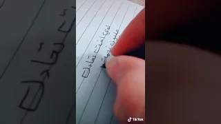 شعر على الاخت انه اختي خط احمر  شعر على الاخت انه اختي خط احمر