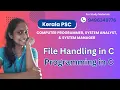 File Handling in C KPSC Computer Programmer System Analyst System Manager