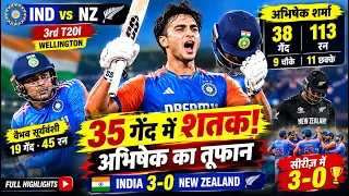 🔥 अभिषेक शर्मा का तूफ़ान! 35 गेंद में शतक 😱 IND vs NZ | भारत 3-0 से आगे 🇮🇳