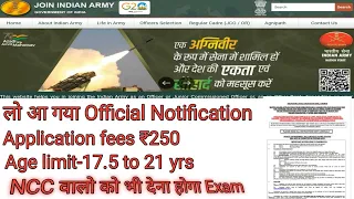 Download Agniveer Army Recruitment Rally Notification Chennai | NCC वालो को भी देना होगा Exam | MP3