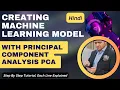Creating Machine Learning Model with Principal Component Analysis PCA machine learning tutorial