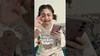 صارت معكم لبنى حرب فيديوهات مضحكة لبنى حرب ضحك لبنى الصغيرة 