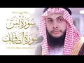 Download Lagu Surah Yaseen Musa Abu Zaghleh MAJESTIC Quran Recitation | Ramadan 2024 Taraweeh Masjid al-Humera