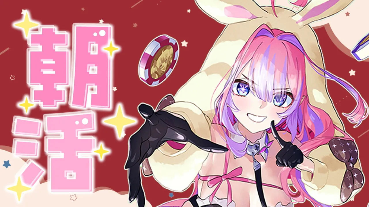 【 朝活 / FreeTalk 】みんなに幸あれ☀️【#綺々羅々ヴィヴィ #hololiveDEV_IS #FLOWGLOW】