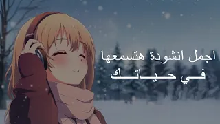 انشودة الله يعلم ما تخفي من الالم بدون ايقاع 2025 ابراهيم الصعيدي 