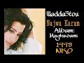 Najwa Karam - Wadda3tou [Official Audio] (1998) / نجوى كرم - ودعتو