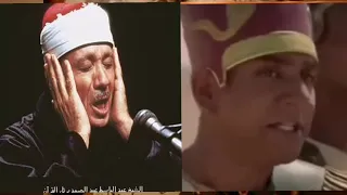 وقال فرعون ذروني اقتل موسا عبدالباسط عبدالصمد 