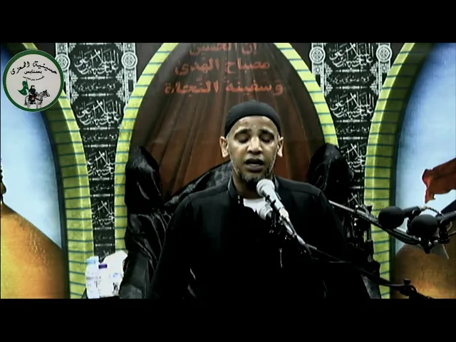 ⁣عزاء ليلة 6 محرم 1441هـ