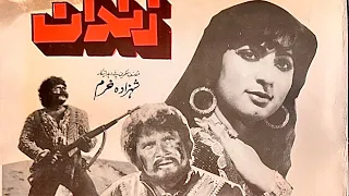 ZANDAN Badar Munir Musarat Shaheen Asif Khan Pashto New Film Pashto Full Film 