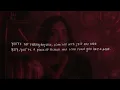 Zoe Clark - Walking Contradiction (Lyric Video)