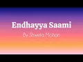 Endhaya swami song lyrics | Ajay Gogavale and Shweta Mohan  | Ranabali movie |