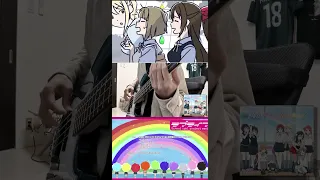 NEO SKY NEO MAP 虹ヶ咲学園スクールアイドル同好会 弾いてみた 弾いてみた ベース ラブライブ 虹ヶ咲 