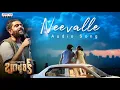 Lagu Neevalle Audio Song | Tribanadhari Barbarik | Vasishta | Sanchi Rai | Sid Sriram | Infusion Band