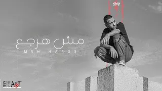                          ريزو   مش هرجع تاني دندنها