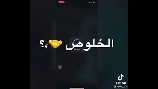 ياصاحبي عيب لما ارن عليك حمو الطيخا اجمد حاله واتس اوعي يفوتك 2021 