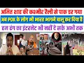 Download Lagu Amit Shah Ne Kashmir Ke Logo Ko Bta Diya Hm Pak Se Koi Baat Nhi Karenge | Pak Media On India Latest