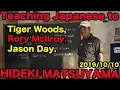 HIDEKI MATSUYAMA speaks English Teaching Japanese to TIGER WOODS RORY Mcllroy and JASON DAY