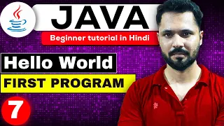 Java tutorial in Hindi for beginners First Program in java Hello World in java