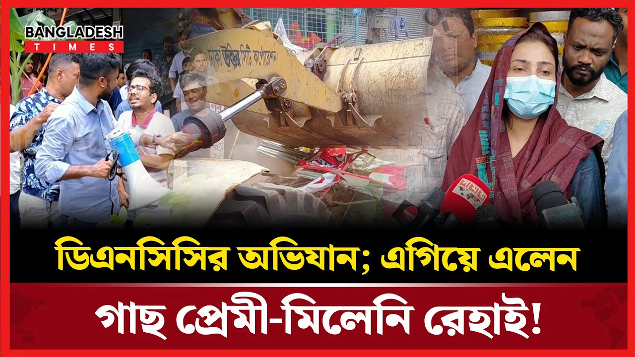 সরকারি জায়গায় গাছ; উচ্ছেদ থেকে বাঁচাতে প্রাণপণ চেষ্টা গাছ প্রেমীর!