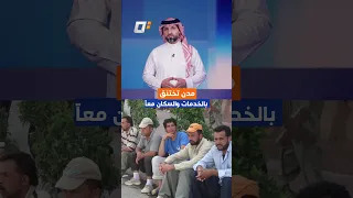 49 مليون عراقي في 2028 من يواجه الانفجار السكاني 