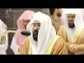 Download Lagu Surah Ar-Rum | By Sheikh Abdur-Rahman As-Sudais | 30-سورۃالروم