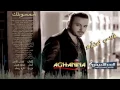 قيس هشام   شمسويلك Kais Hisham   Shemsawelak