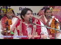 Download Lagu Uchiya Pahada wali Maa | Alka Goyal | Aaradhya