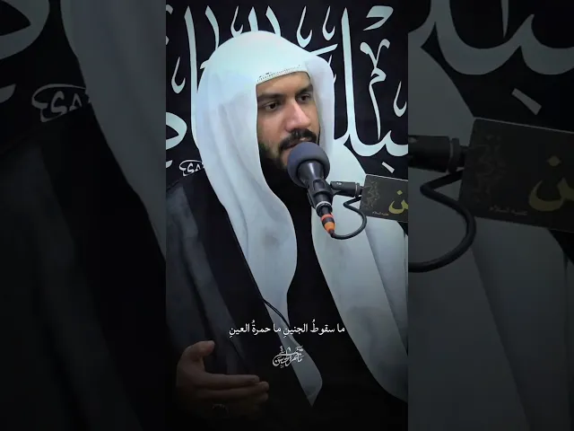 ⁣لست تدري ماصدر فاطم #الشيخ_جواد_البيابي #مأتم_الحسن #يافاطمه #الليالي_الفاطمية #يازهراء #اكسبلور