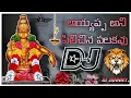 Download Lagu Ayyappaani Pilichina Palukave djsong telugu\\ AyyappaSwamy DJ songs\\#telugudjsongs \\#ayyappa DJJOHNNY