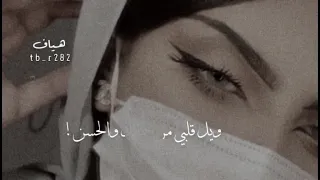 شيله    عبدالله ال فروان   ويلي قلبي من جمالك والحسن      حالات واتساب  حالات انستقرام  حالات قصيره  دندنها