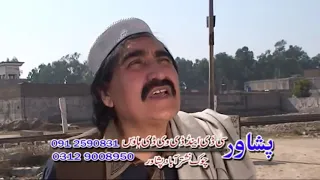 Alam Pa Sa De Ao Said Alam Pa Sa De PASHTO COMEDY DRAMA Ismail Shahid Sheeno SHENAZ NADIA KHYAL 