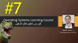 OS Chapter 7 Synchronization Examples