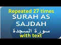 Download Lagu Surah Al Sajdah recited with Arabic text repeated 27 times