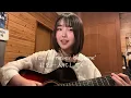 Way back home - SHAUN 高校生cover +1key