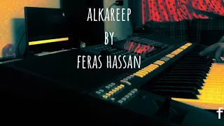 القريب منك بعيد 