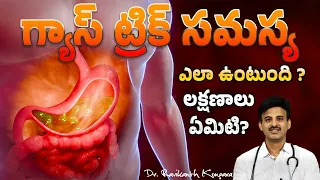 What Causes of Gastric Problems? | How to Prevent? | Reflux Disease | Dr. Ravikanth Kongara