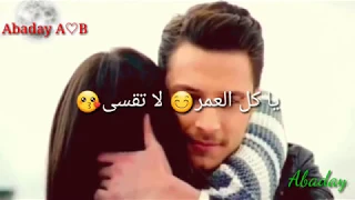 يا كل العمر لا تقسى وكل البينا تنسى اموت بلاك     ضيفوني ع الانستا الرابط بلوصف  دندنها