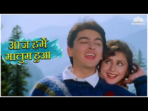 Download MP3 Aaj Humen Maloom Hua (HD) | Aa Gale Lag Ja (1994) | Jugal Hansraj | Urmila Matondkar | Popular Song