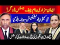 Download Lagu Imaan  Mazari vs Justice Dogger | AQS Live 
