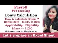 Bonus Calculation How to calculate Bonus in payroll