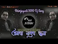 Download Lagu Aamcha Nadach Khula DJ | 💙आमचा नादच खुळा  DJ💙 | It's AK Amol | 2020 New Jay Bhim Song Dj