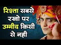 Download Lagu Kisi Se Zyada Umeed Mt Rakhna💔 | Fake Peoples | Fake love Whatsapp status @TheUnToldGuYs #fakelove
